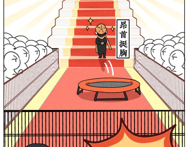 第5话：线下见面会（中）41