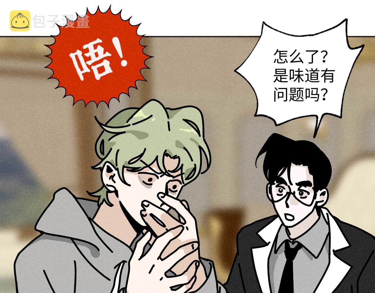 第24话：回老家啦55