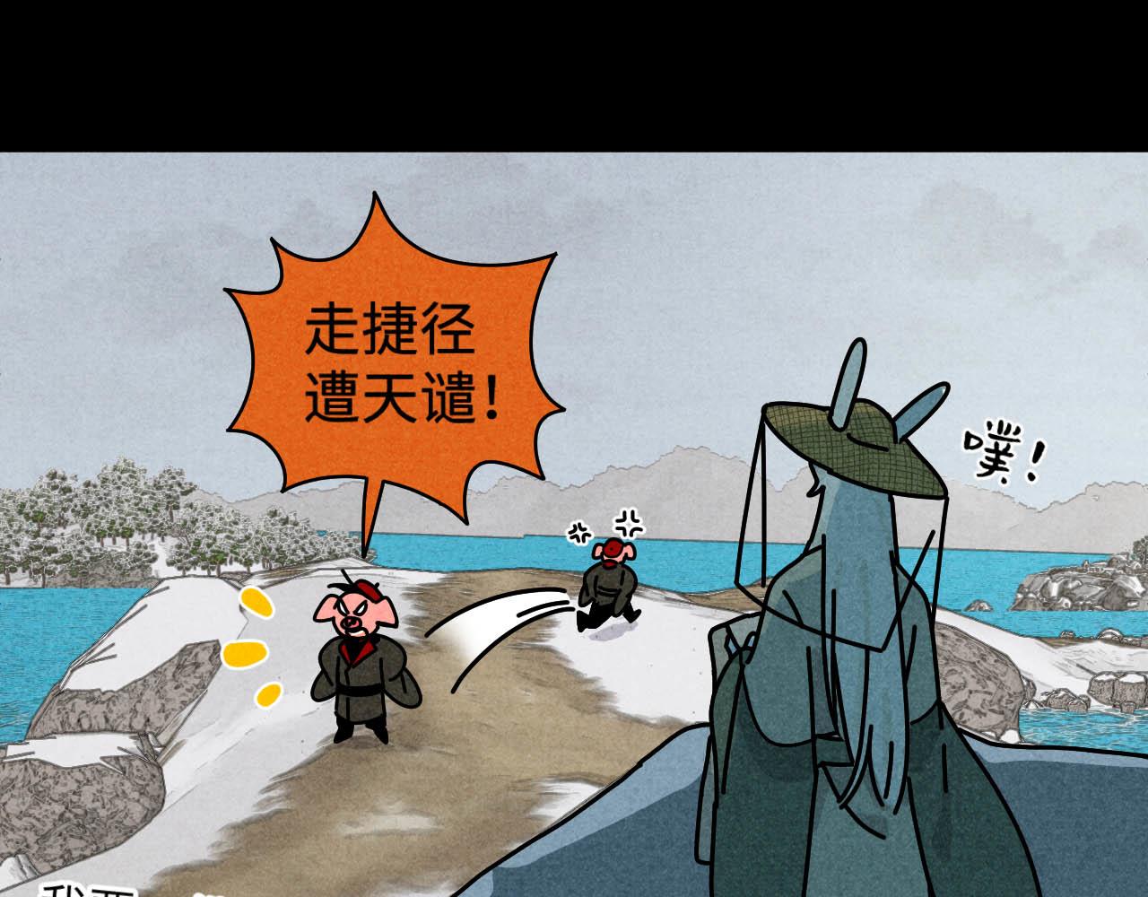 中秋特别沙雕篇24
