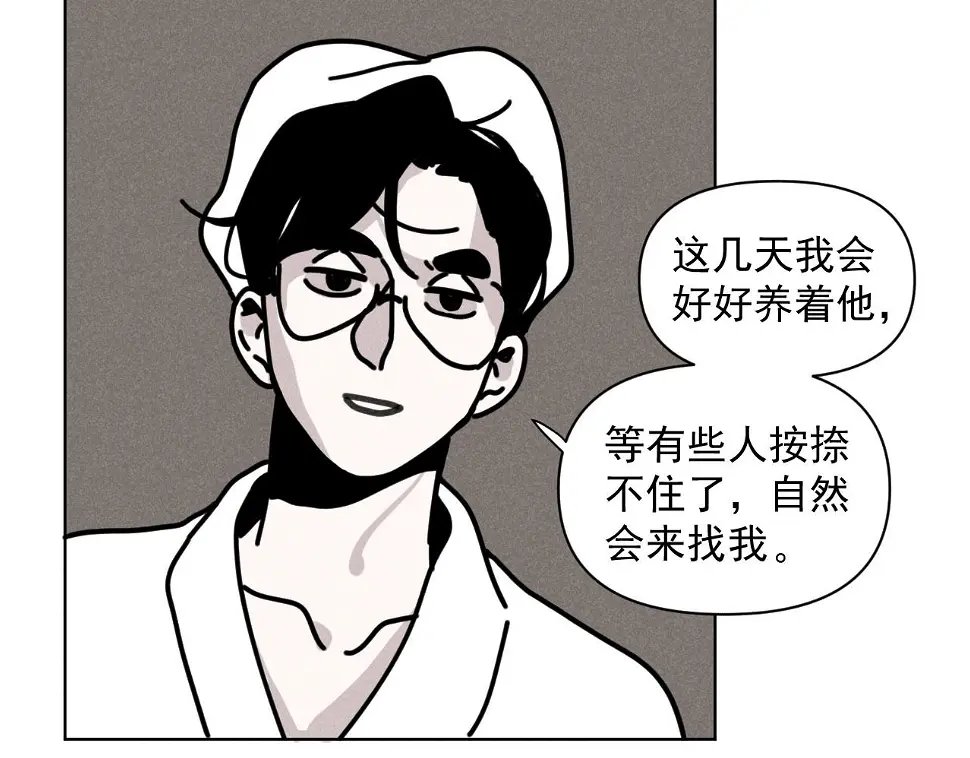 第31话 ：男妈妈48