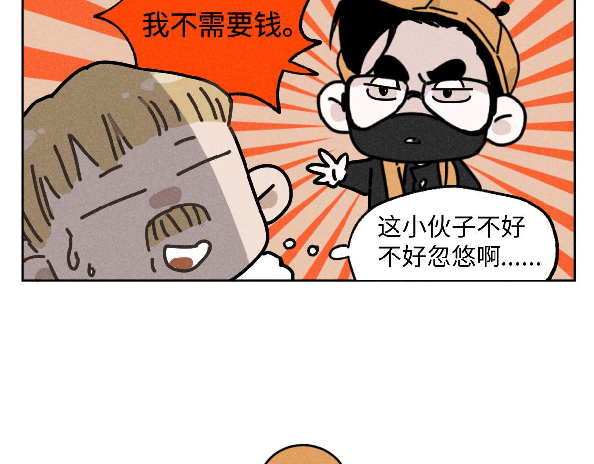 第14话：疯狂演唱会（上）26