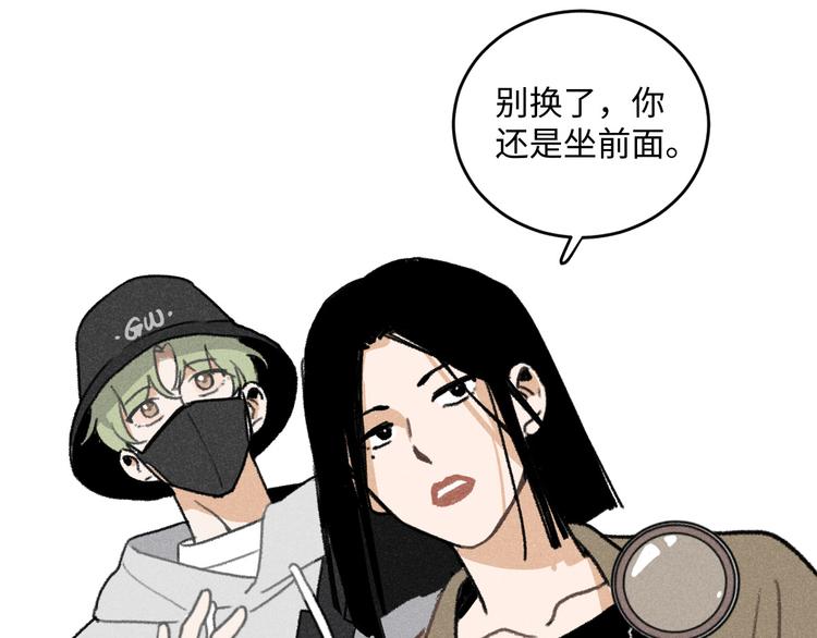 第8话 不速之客（下）62