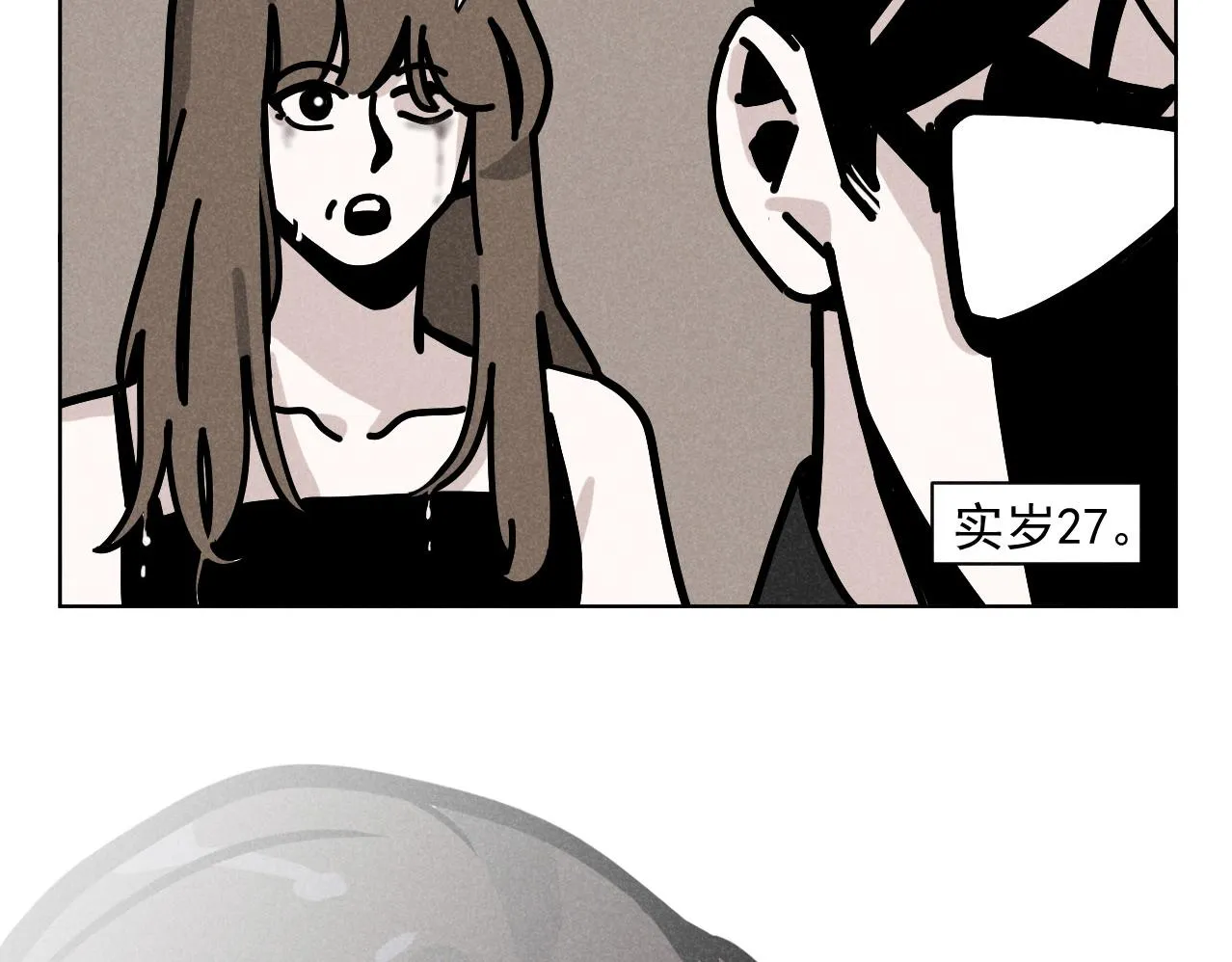 第37话：一回生二回熟41