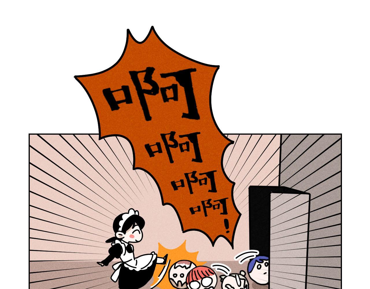 第27话：总裁的游戏88