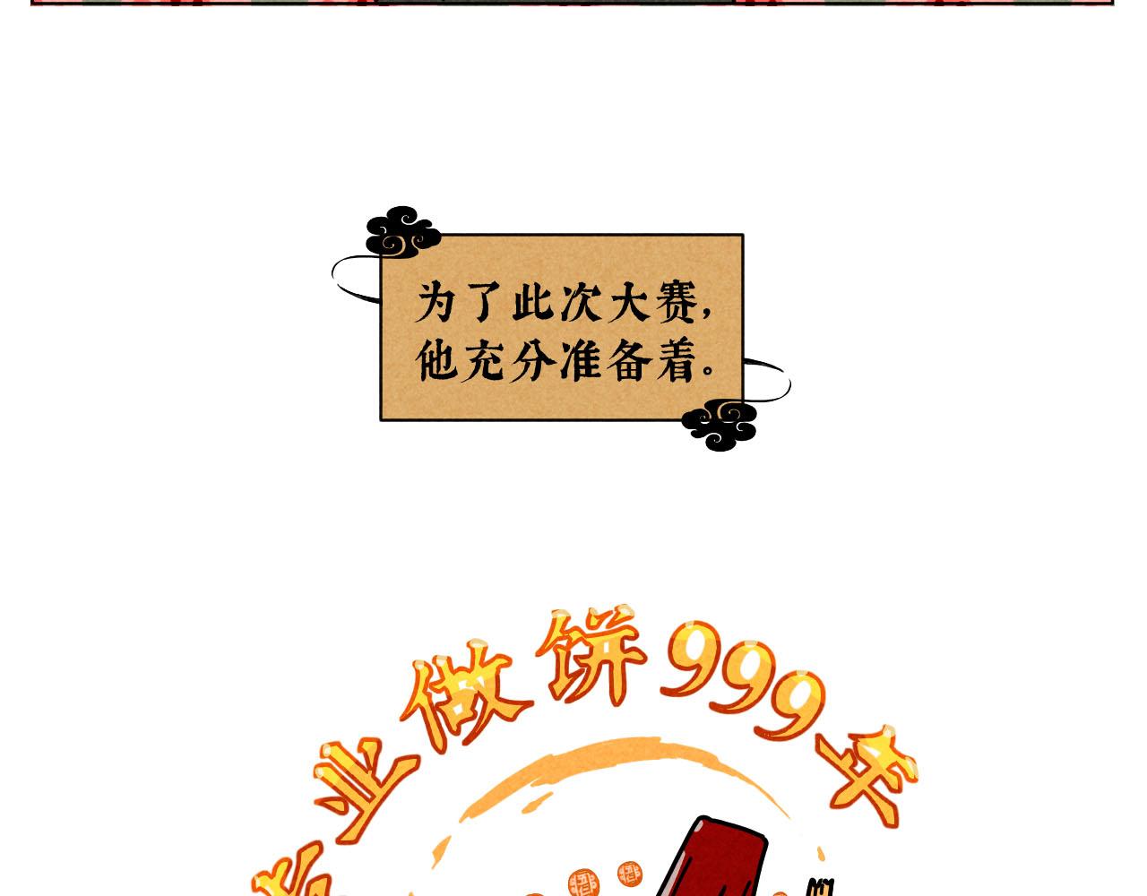 中秋特别沙雕篇11