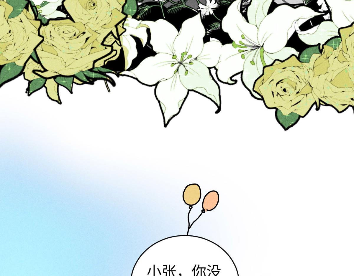 第22话：脱粉与抉择97