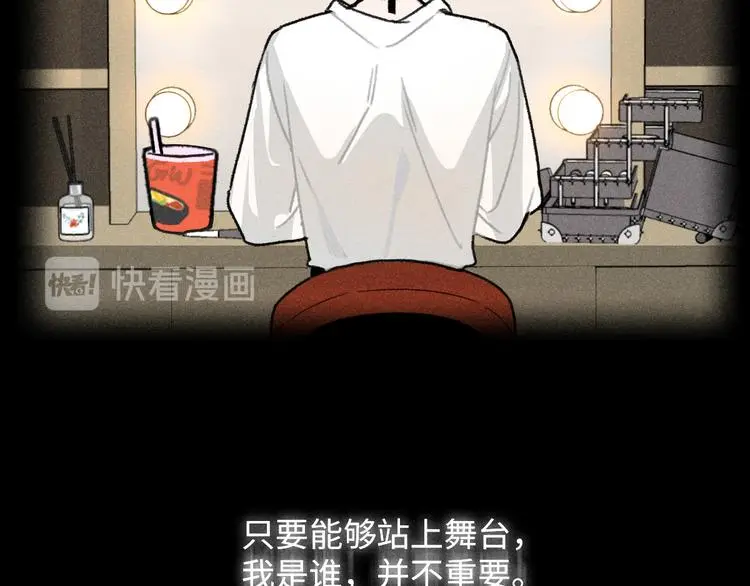 第3话：双面小爱豆40