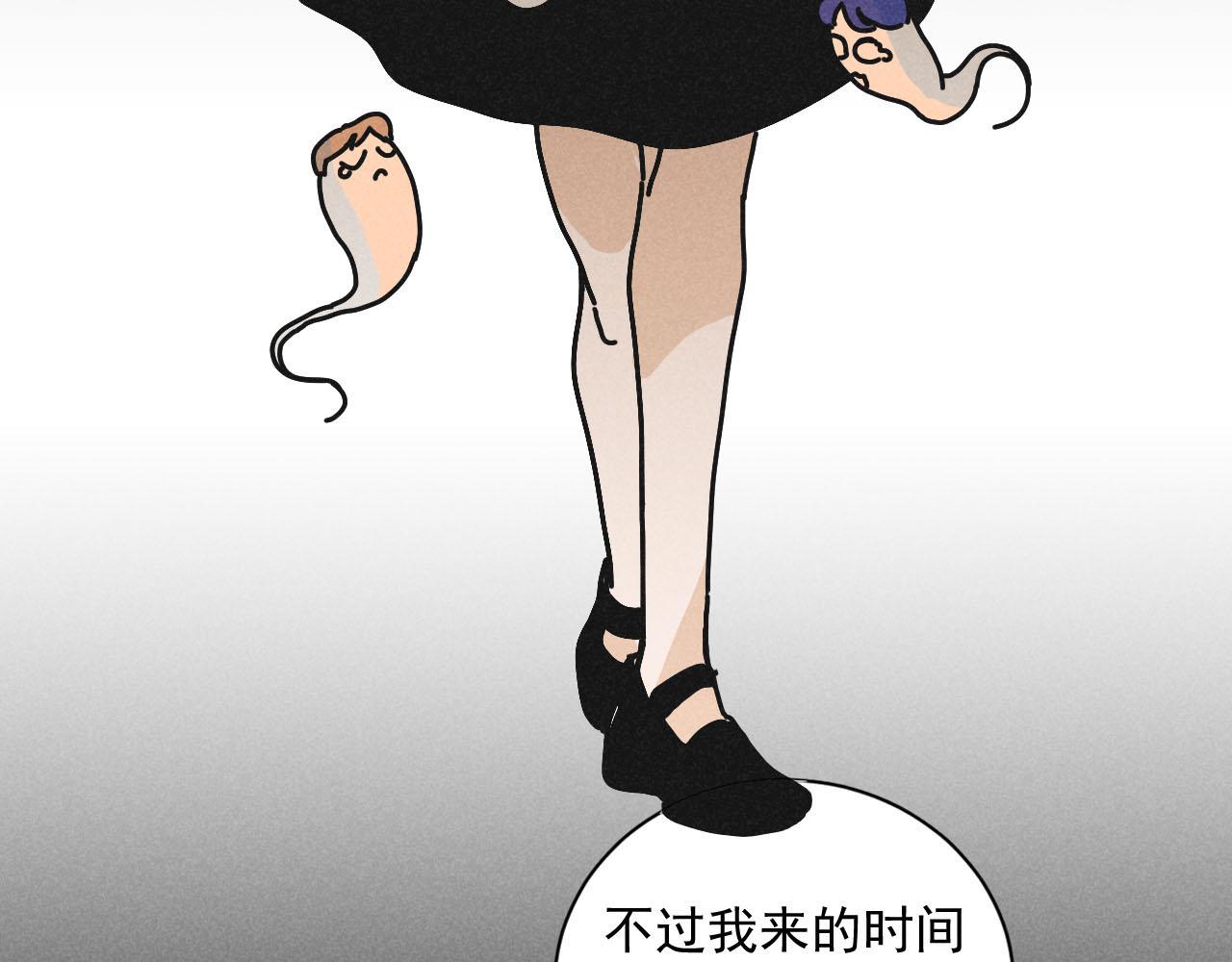 第27话：总裁的游戏59