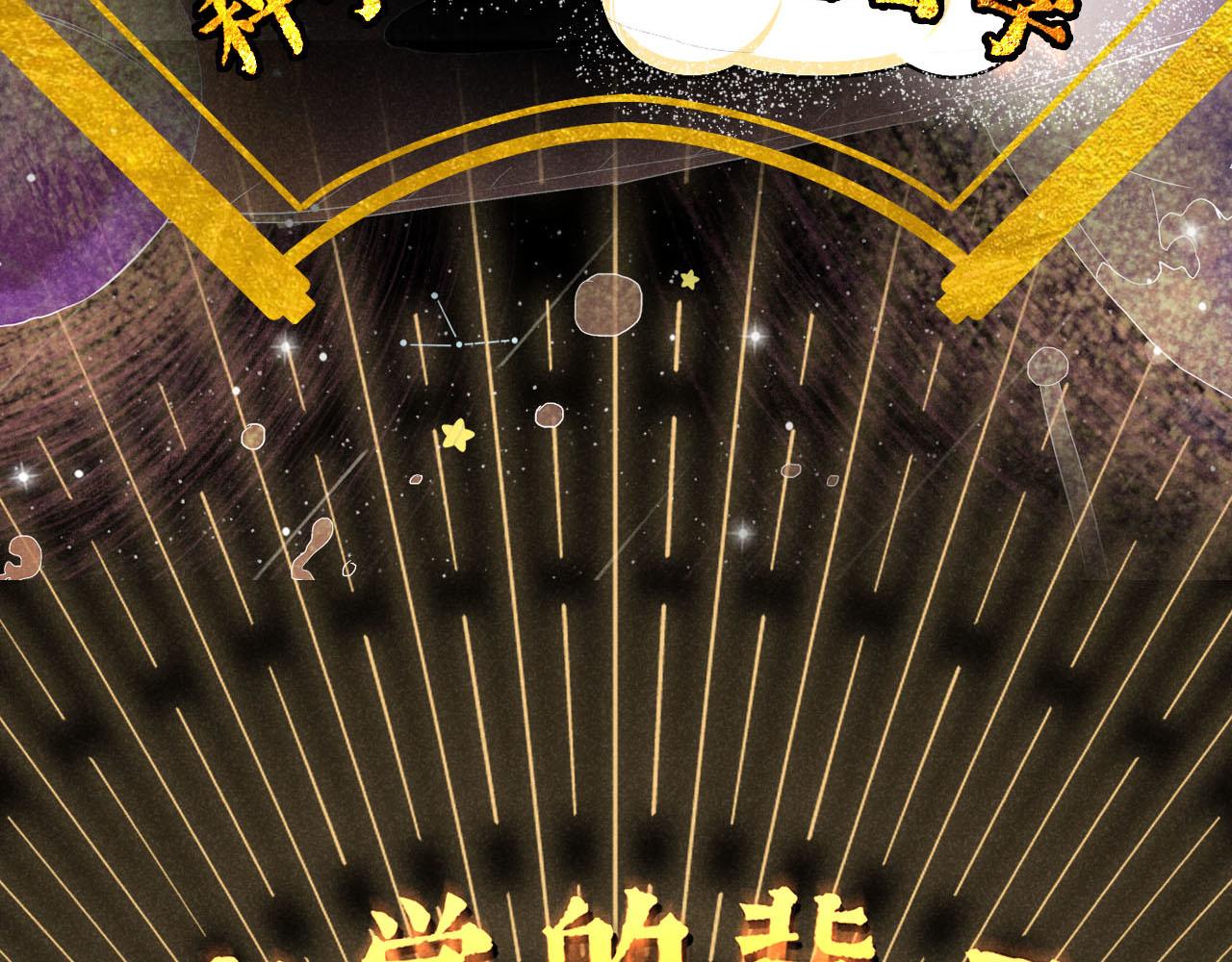 第27话：总裁的游戏35