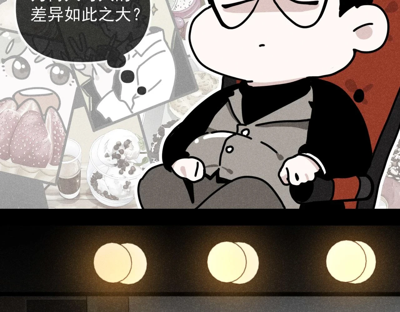 第30话：暂时把爱豆戒了29