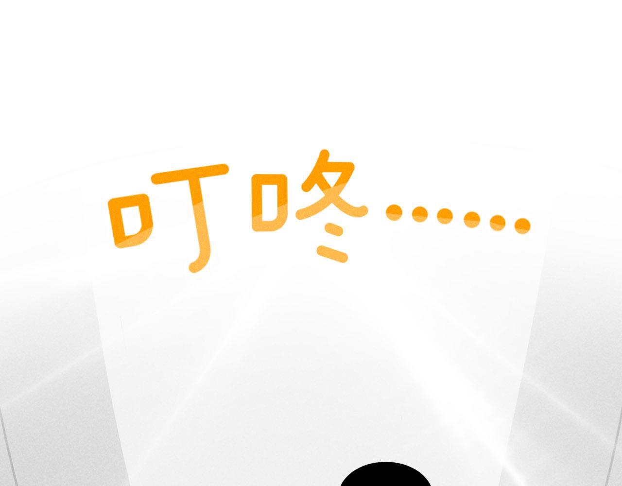 第13话 ：电梯奇遇记（下）16