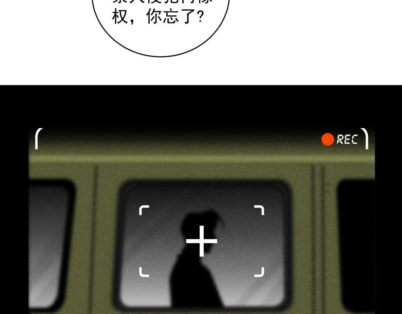 第28话：总裁的下饭官上任58