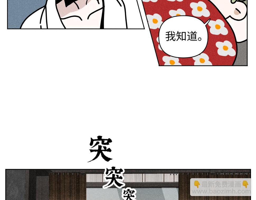 第31话 ：男妈妈8