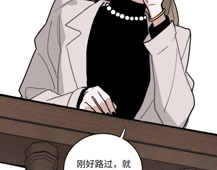 第7话：不速之客（上）40