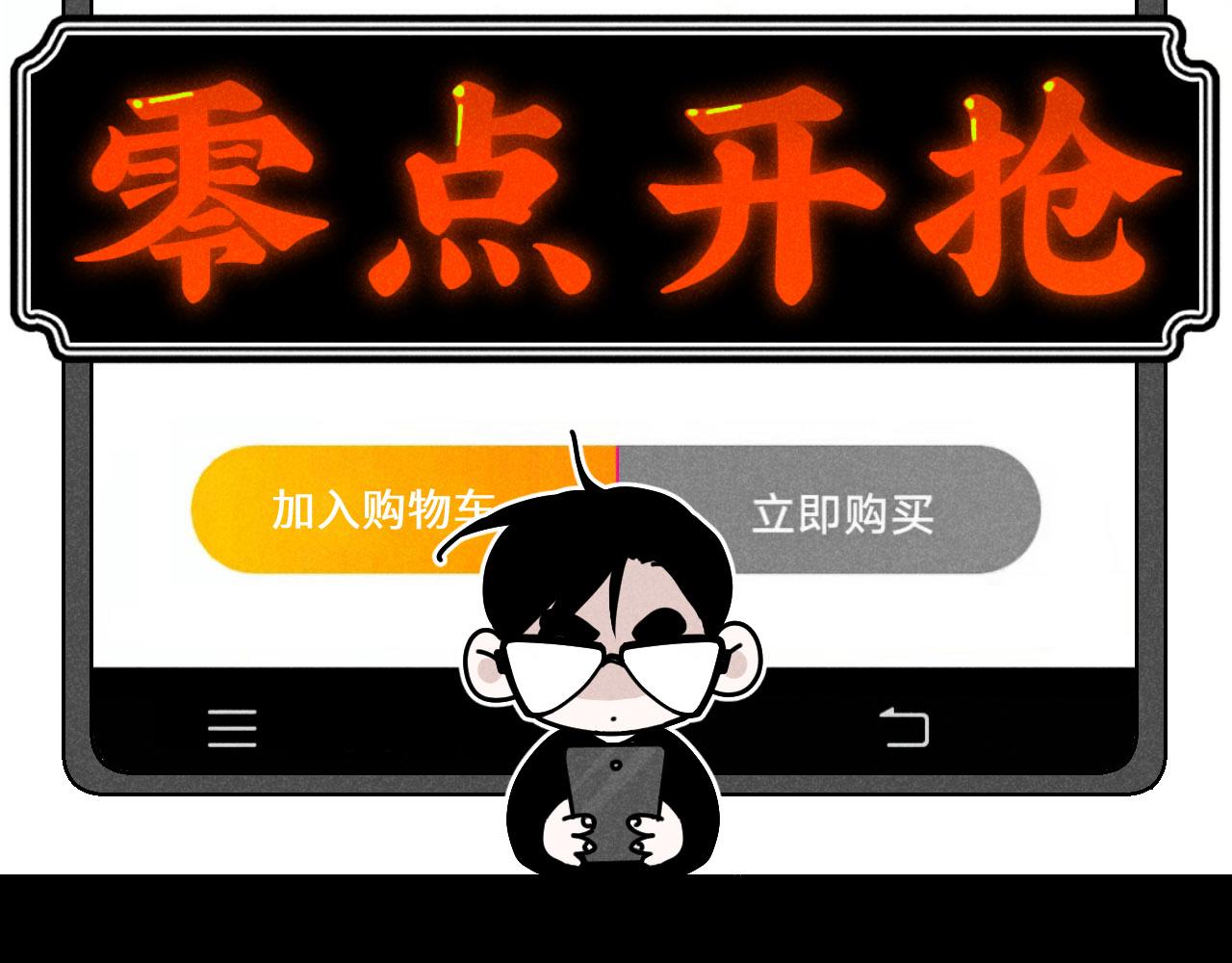 第13话 ：电梯奇遇记（下）22