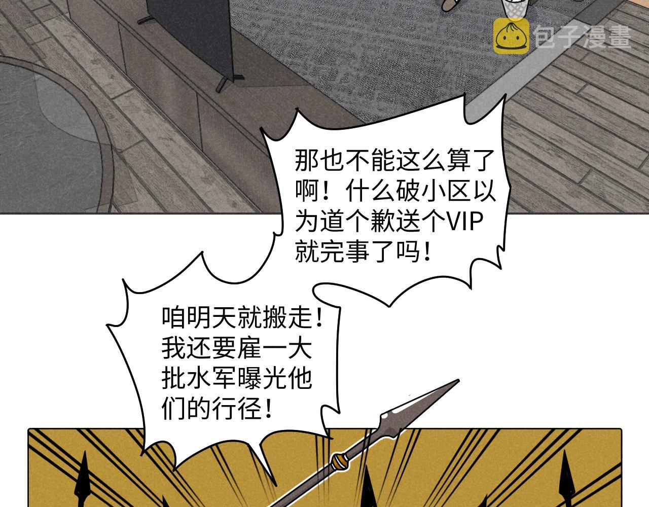 第19话：当霸总遇见毒唯6