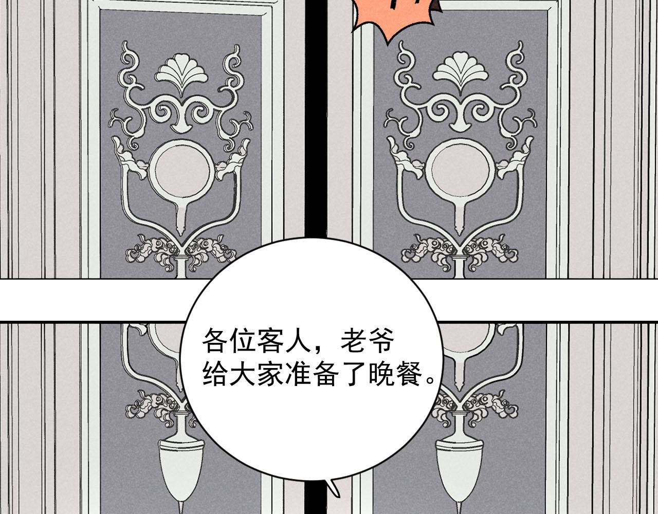 第26话：“包养”协议（下）20