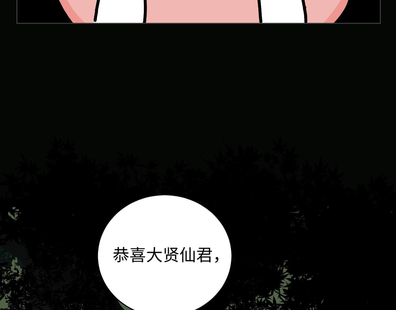 中秋特别沙雕篇87