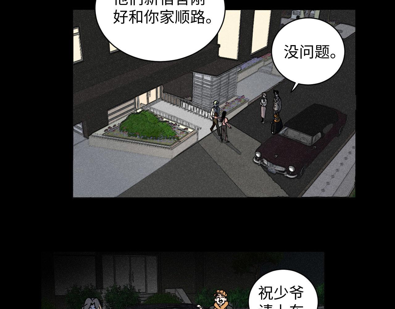 第20话：霸总与爱豆的正式会面46