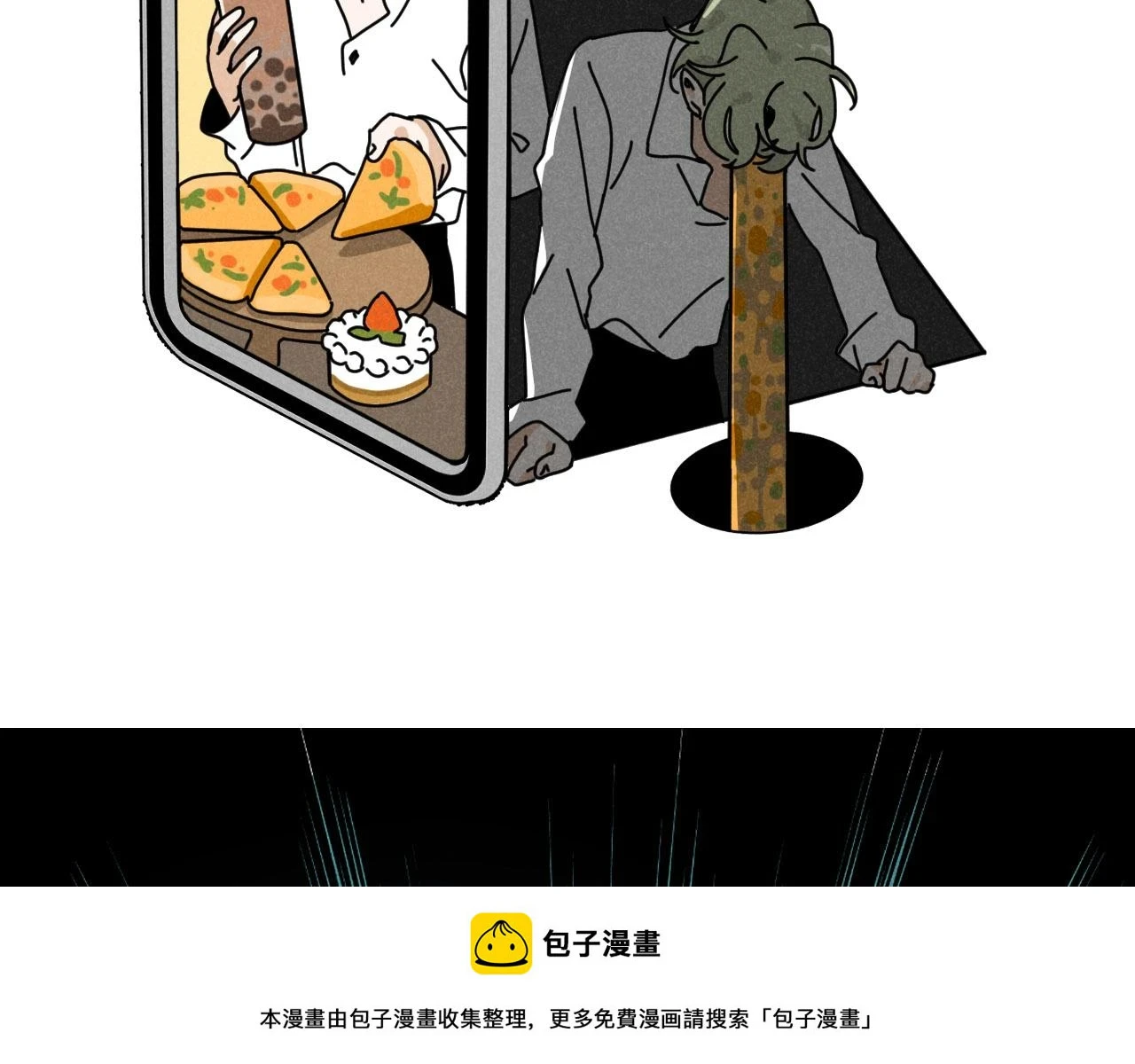 第30话：暂时把爱豆戒了49