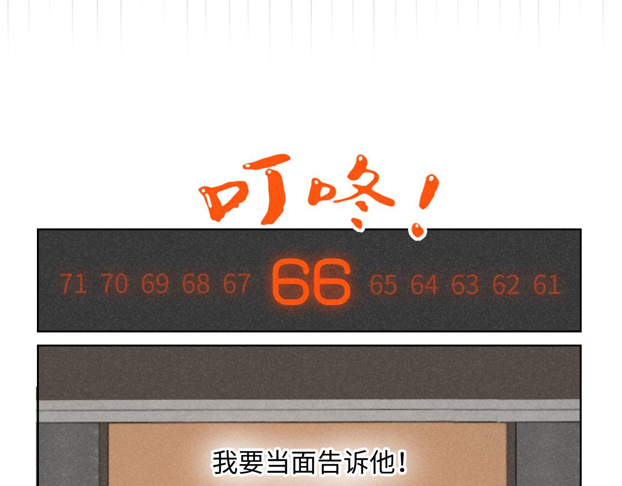 第23话：爱豆被绑架了！24