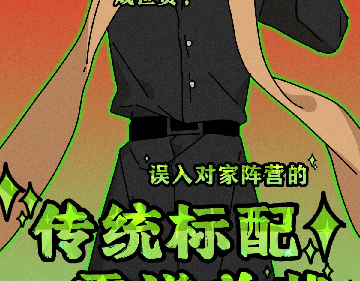 第14话：疯狂演唱会（下）21