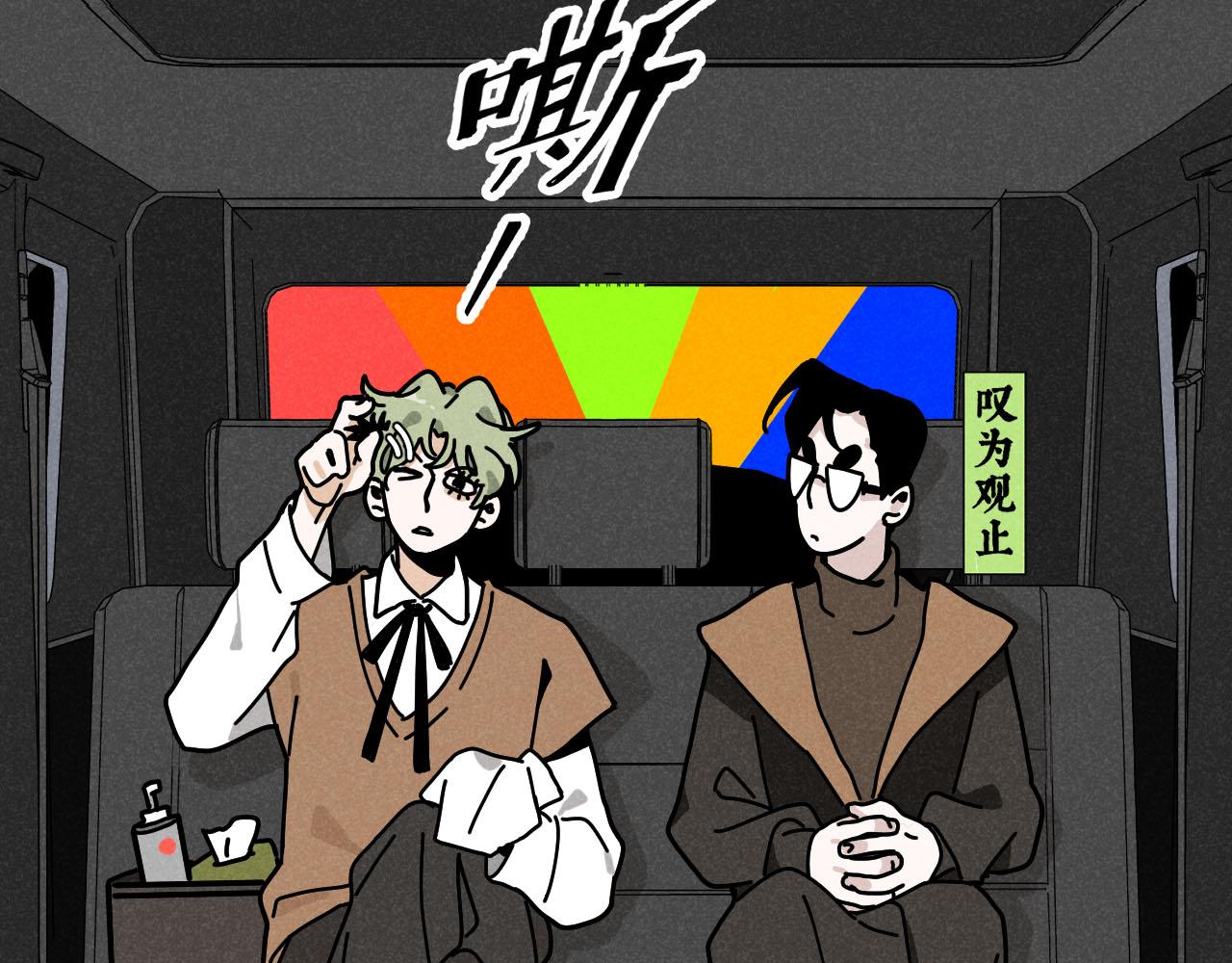 第28话：总裁的下饭官上任89