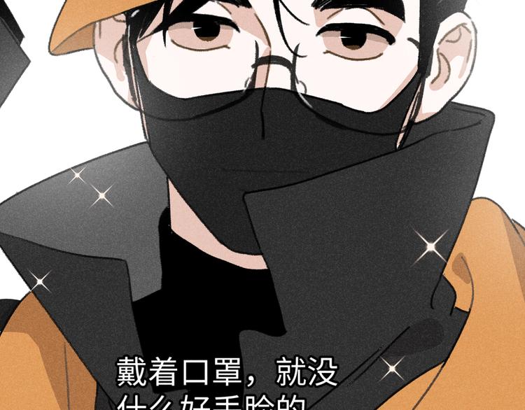 第5话：线下见面会（中）37