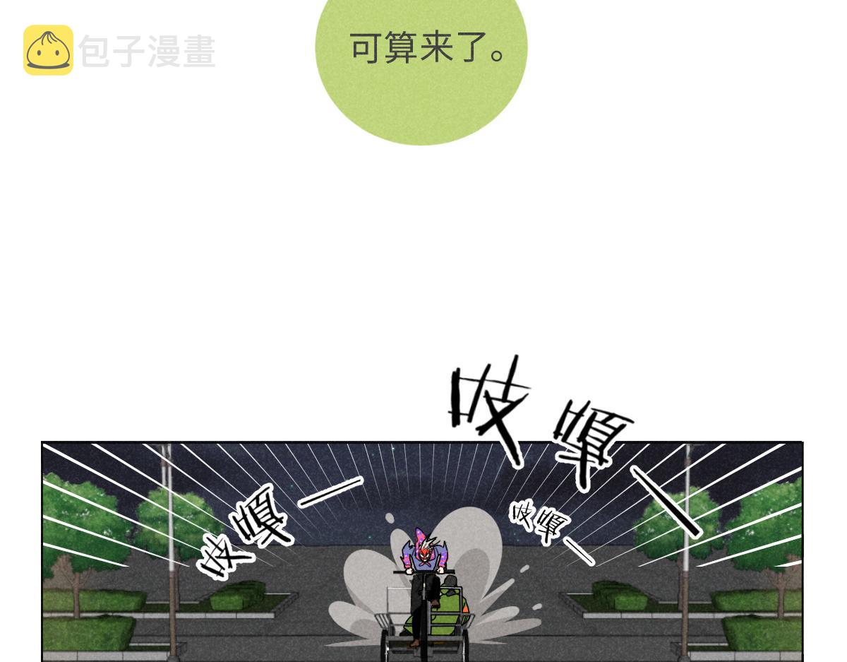 第15话：邻居是私生粉（上）48