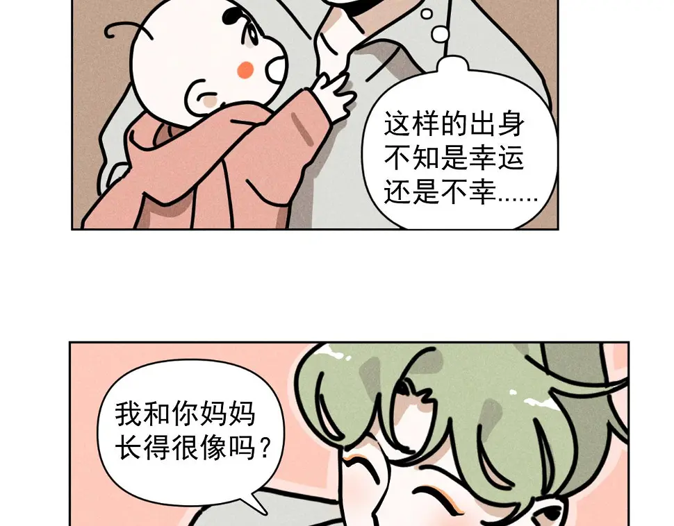第31话 ：男妈妈54