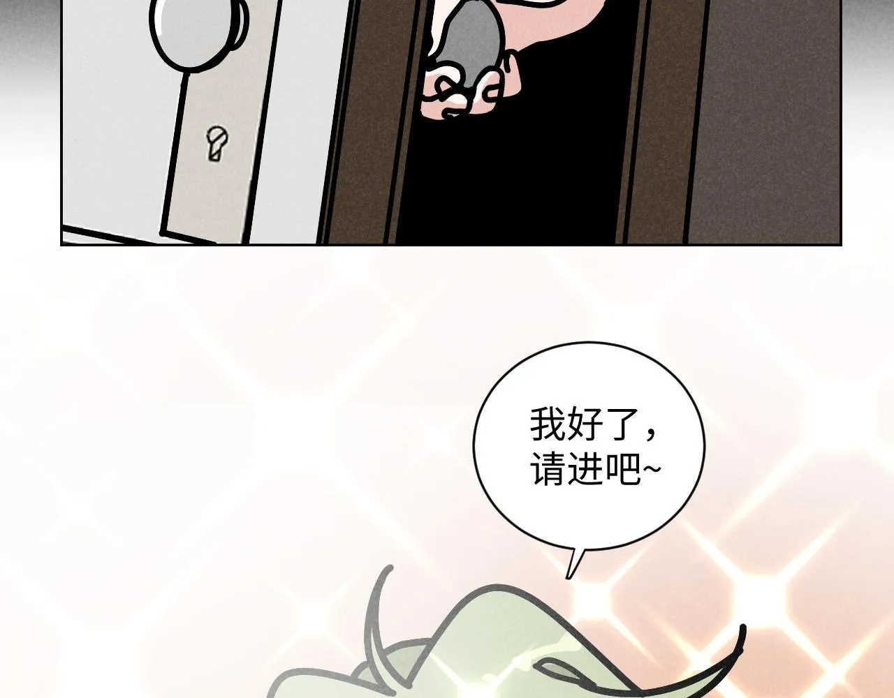 第36话：掉马甲16