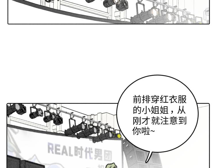 第5话：线下见面会（中）22