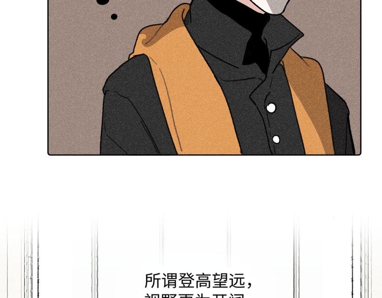 第4话：线下见面（上）25