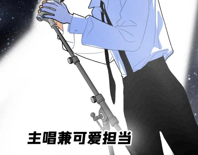 第3话：双面小爱豆6