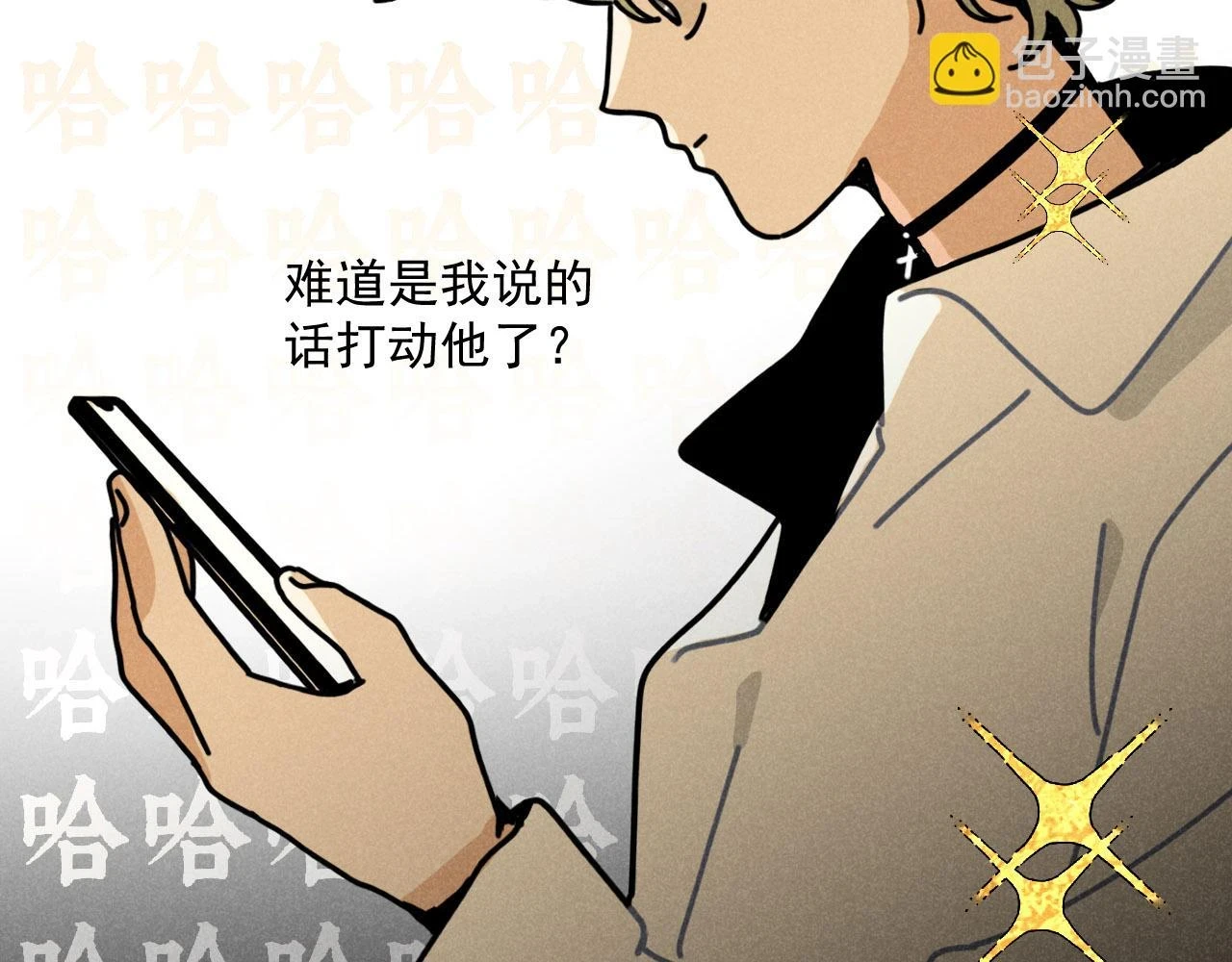 第30话：暂时把爱豆戒了63