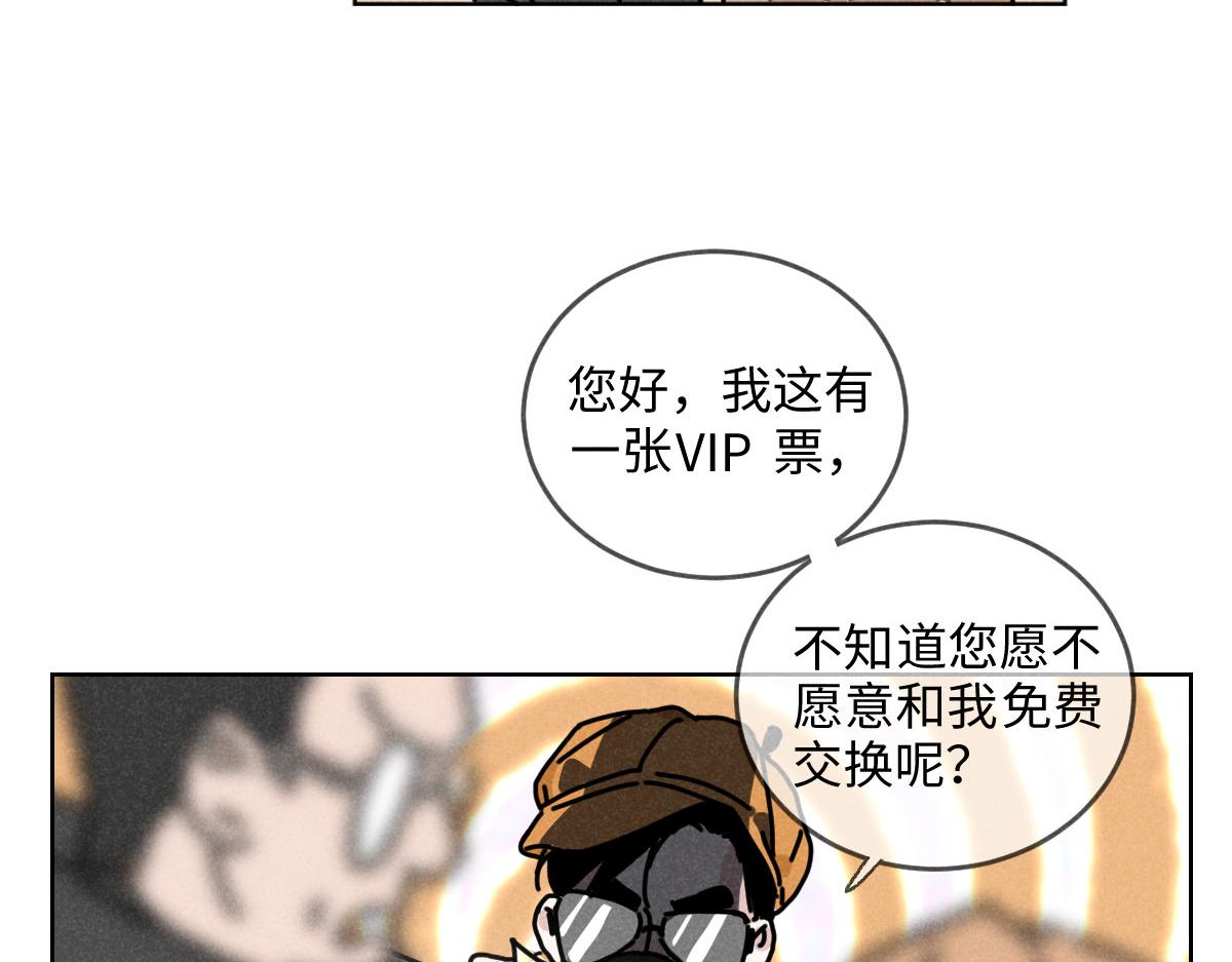 第14话：疯狂演唱会（上）12