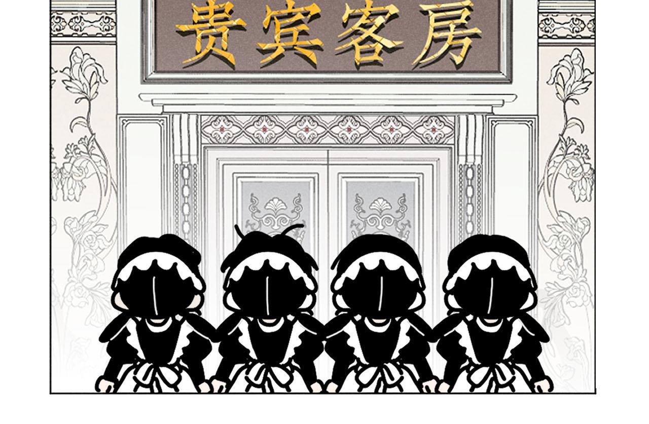 第27话：总裁的游戏87