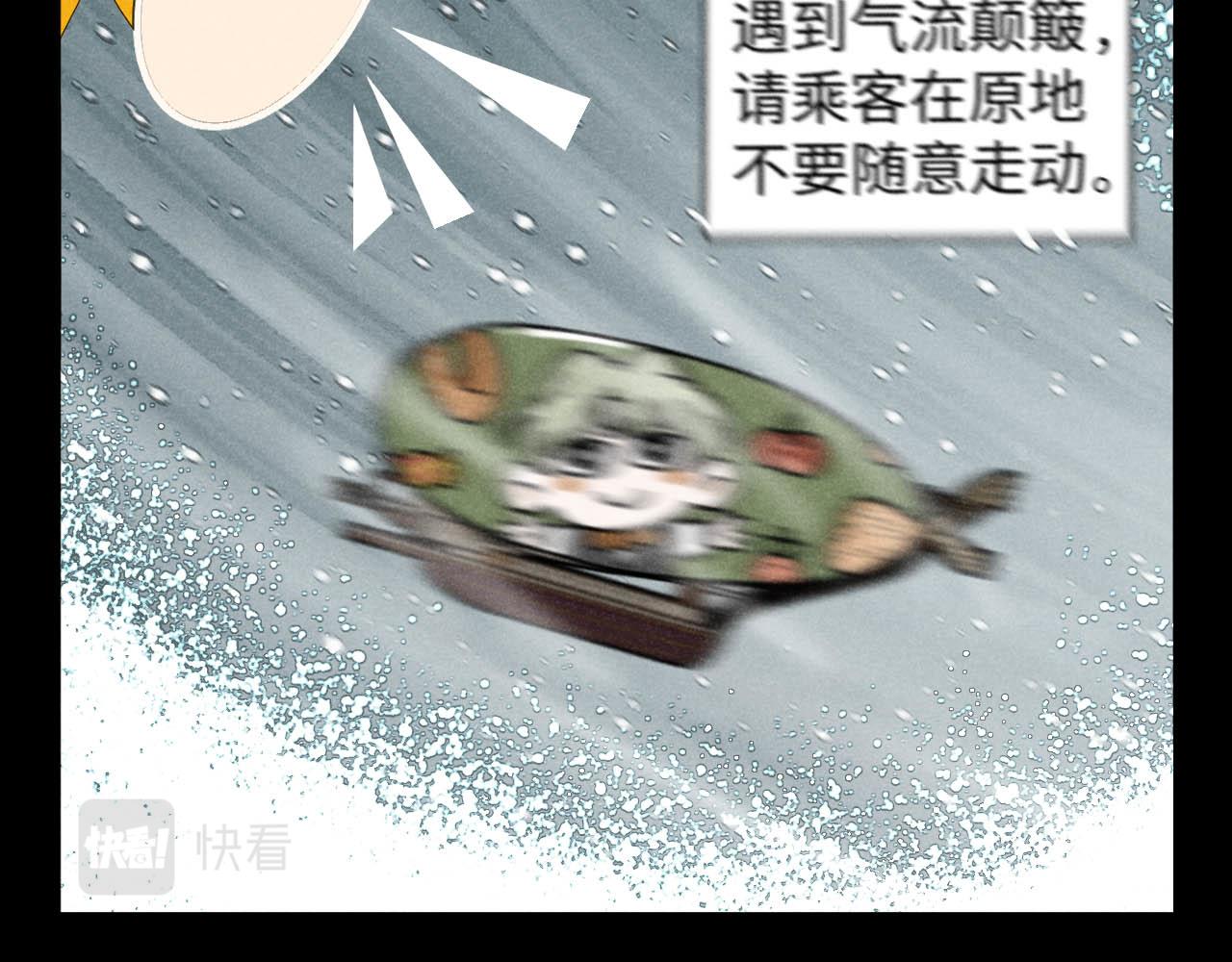 第24话：回老家啦40