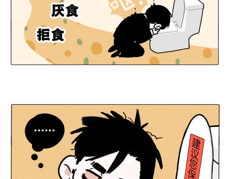 第1话：批量霸总诞生26