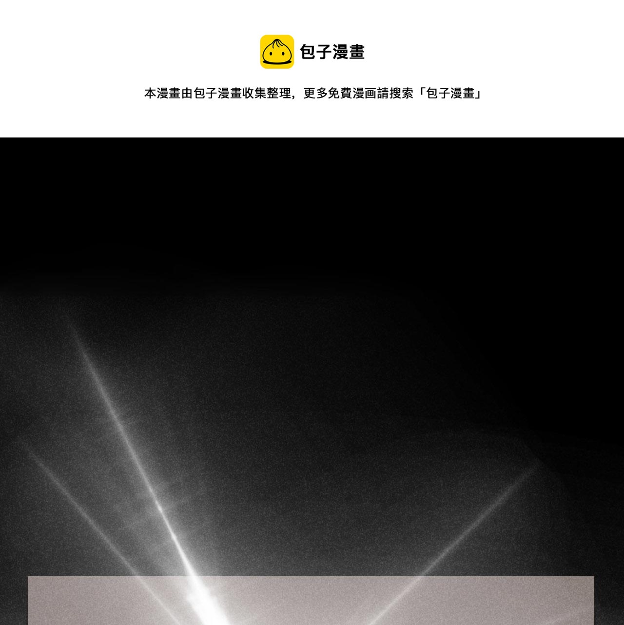 第13话 ：电梯奇遇记（下）0