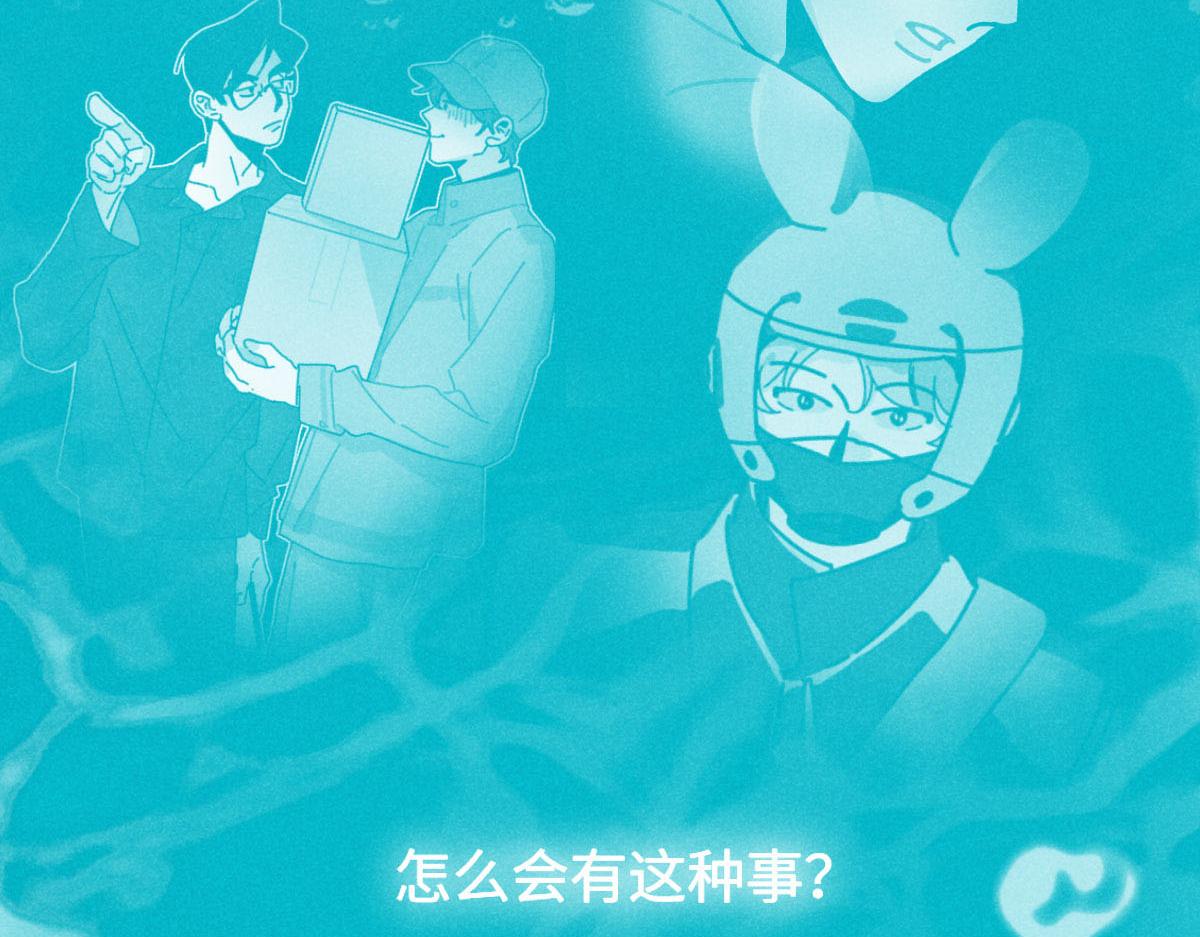 第21话：精致爱豆在线塌房74