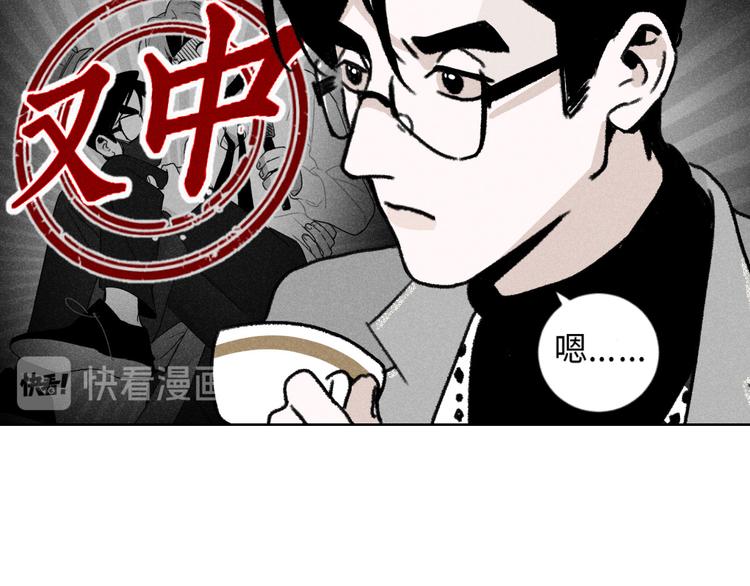 第8话 不速之客（下）11