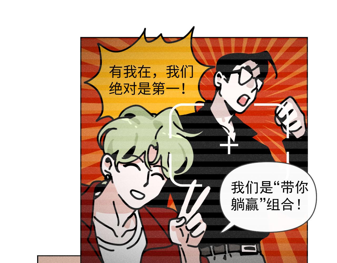 第33话：综艺开启,二宝是霸霸！18