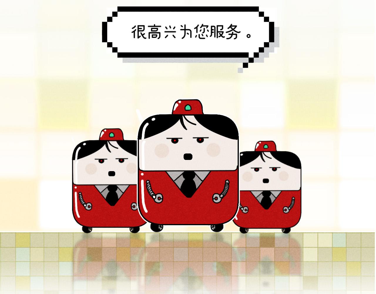第18话：邻居是私生？（下）8