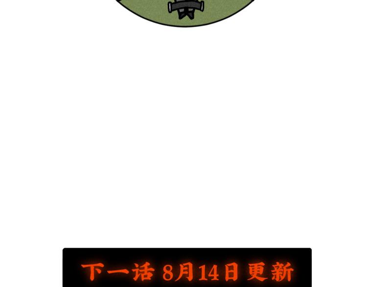 第10话：追车风波（上）56
