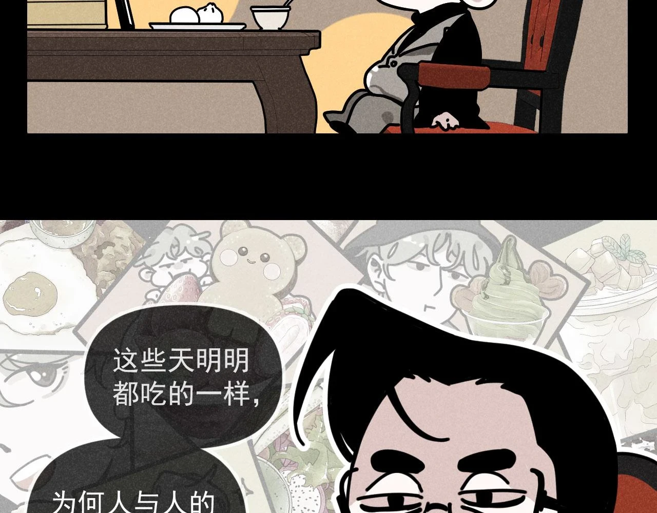 第30话：暂时把爱豆戒了28