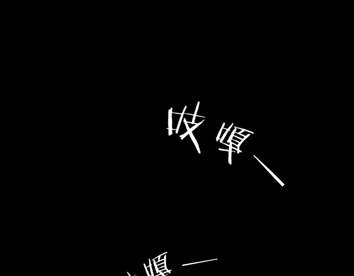 第15话：邻居是私生粉（上）32