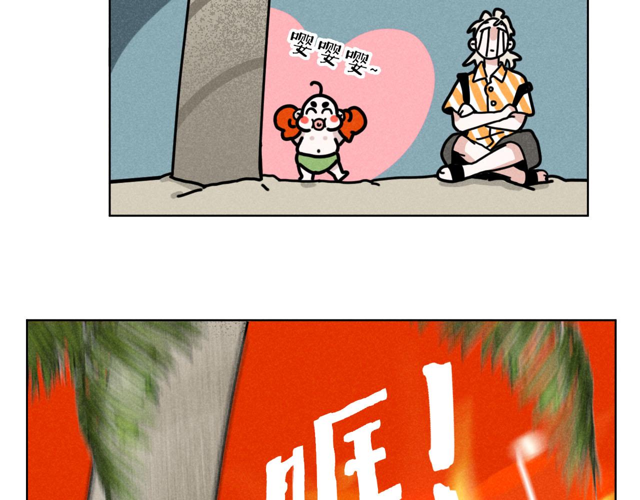 第33话：综艺开启,二宝是霸霸！48