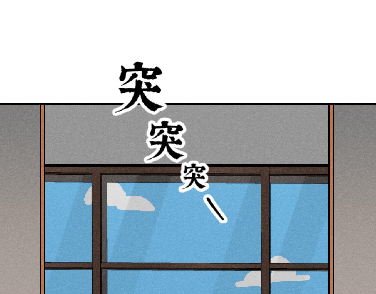 第23话：爱豆被绑架了！30