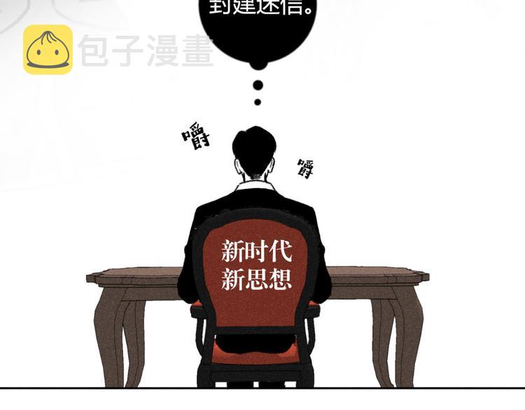 第2话：霸总的小秘密24